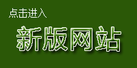 Ƴ°湫˾վ