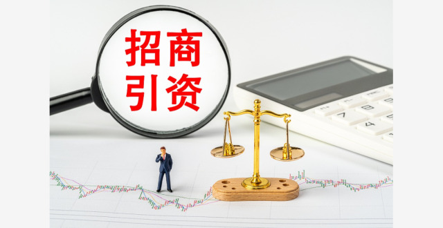 别被「税收洼地」忽悠：税务总局上半年废掉833件违规返税条款