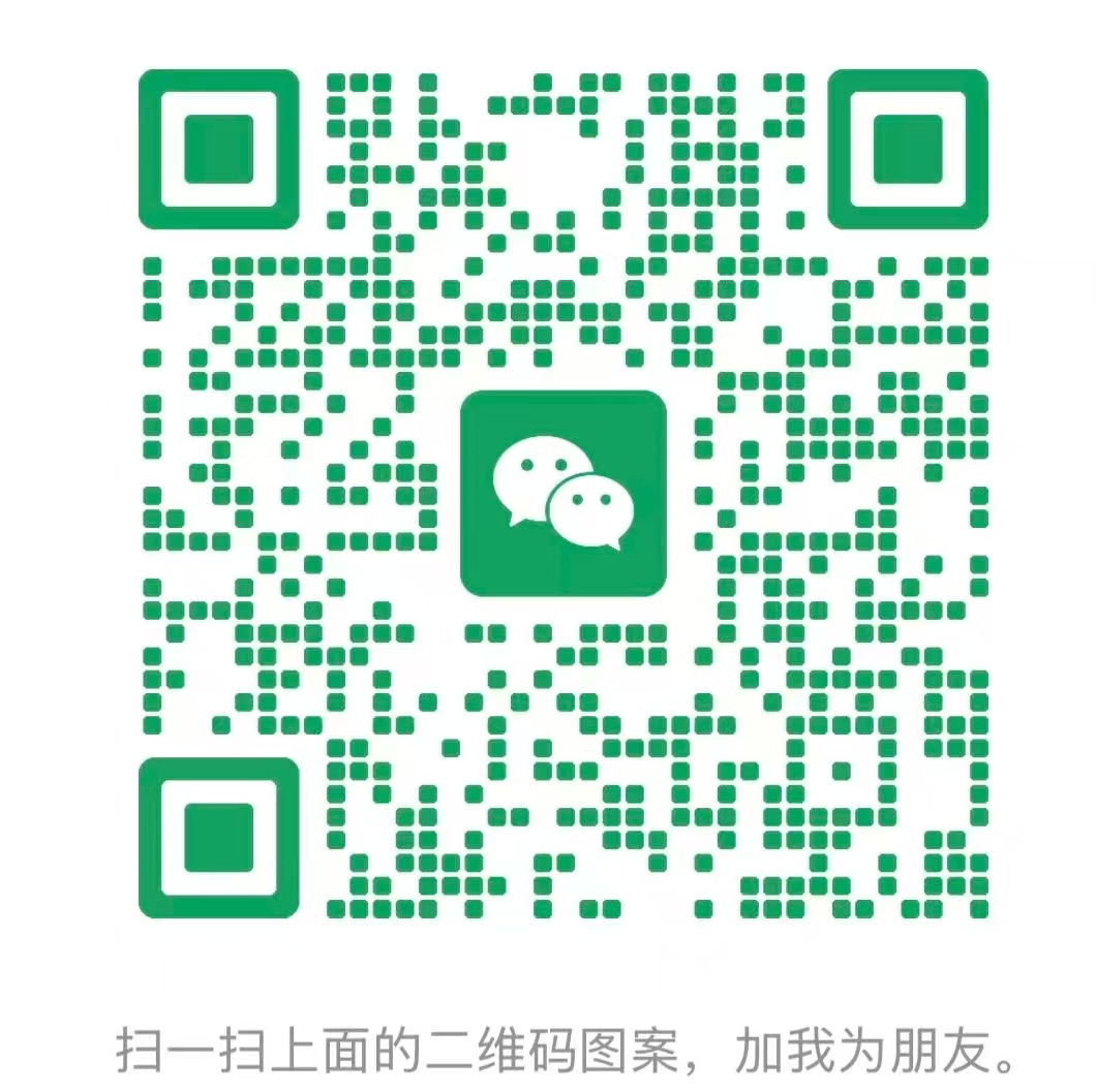 微信二维码